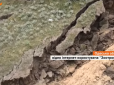 Тріщини підбираються до популярного курорту: У Коблевому обвалилось 500 метрів берега (відео)