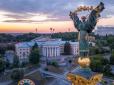 Краще пізно, ніж ніколи: Facebook почав правильно писати назву української столиці