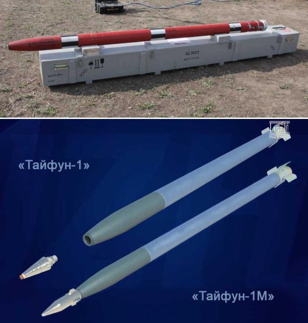 Новий 122 мм реактивний снаряд 9М221Ф "Тайфун-1" та керований варіант на його базі "Тайфун-1М" / Фото: КБ "Південне"