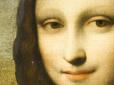 Відкрито таємницю усмішки Джоконди: Розгадка в рідкісному вмінні Леонардо да Вінчі