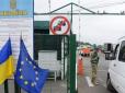 Для українців кордони ЄС можуть не відкрити до кінця року, - експерт
