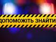 Поліція безсила: У Києві у мами з рук вихопили немовля і вивезли на авто (відео)