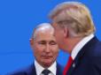 Трампа послідовно добивають дружбою із Путіним: У ЗМІ США злили докази змови Росії з талібами щодо вбивств американських миротворців