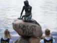 Озлоблені емігранти дістались до символу Копенгагену: Статую 