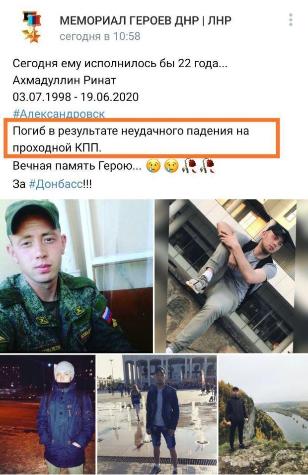 Терорист "ЛНР" просто впав на КПП