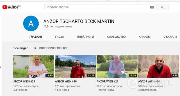 Канал Анзора в YouTube