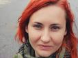 Їй було лише 35: У Києві раптово померла молода волонтерка (фото)