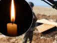Війна триває і забирає найкращих: На Донбасі загинув український військовий