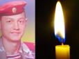Десантник 503-го ОБМП: Названо героя, що склав голову на Донбасі 20 липня