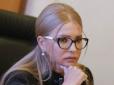 Зробили з бабусі у візку молодицю на підборах: Юлія Тимошенко стала рекламним обличчям одеської клініки