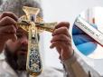 Захворіли 15 священиків: На Дніпропетровщині стався спалах COVID-19