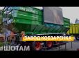 Зроблено в Україні: Завод Кобзаренка експортує причепи до 30 країн світу (відео)