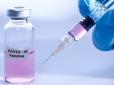 Порівняно недорого: США розкрили ціну вакцини проти коронавірусу
