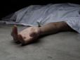 Моторошна смерть: У Києві знайшли знекровлені тіла подружжя з запискою на столі