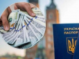 Європі бракує робочих рук: Українських заробітчан стали активніше кликати на роботу за кордон
