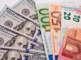 Долар дешевшає, євро дорожчає: Чого очікувати українцям від двох найпопулярніших валют