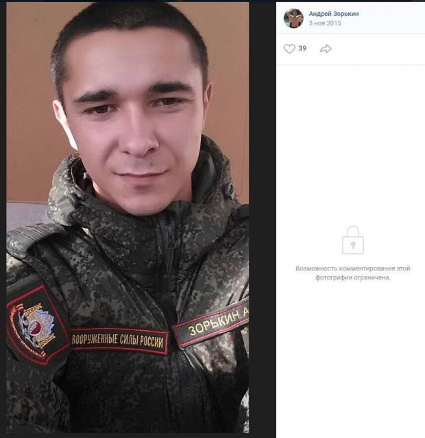 Андрій Зорькін у російській військовій формі
