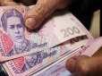 Гроші отримає тільки певна категорія: Українським пенсіонерам призначили щомісячні доплати