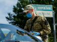 Спалах короновірусу в ОРДЛО: Україна скасувала обов’язкову самоізоляцію для осіб з окупованих територій