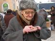 Збільшення пенсійного віку в Україні: Хто виходитиме на заслужений відпочинок у 60 років, а кому доведеться працювати до 65, причому з кожним роком все більше