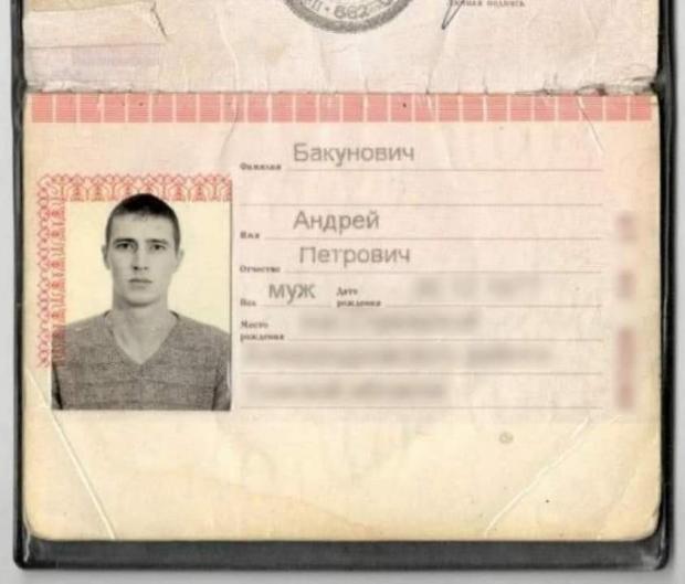Один із затриманих у Білорусі вагнерівців Андрій Бакунович
