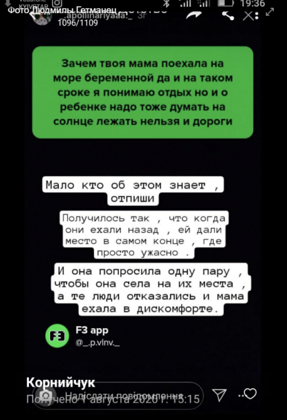 На Дніпропетровщині новонароджену дитину не врятували через погані дороги