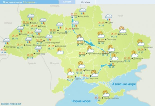 Погода в Україні 11 серпня (фото: meteo.gov.ua)