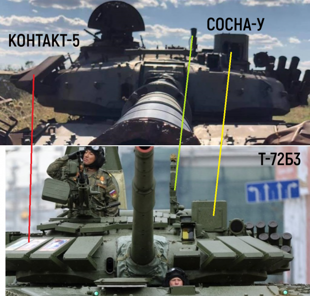 Знищенний танк російської армії моделі Т-72Б3. Серпень 2020