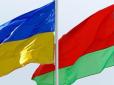 Україна вперше в історії відкликала посла з Білорусі
