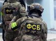 Російські спецслужби заявили про затримання в окупованому Криму українського бійця (відео)