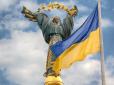Як Київ святкуватиме 29-ту річницю незалежності України: Програма заходів