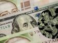 В Україні подорожчає долар: Аналітик назвав нові цифри на наступний тиждень