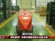 Натяк Тайваню: Китай показав нову плануючу бомбу (фото, відео)