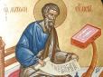 День святого апостола і євангеліста Матвія: Народні прикмети, що не можна робити 22 серпня