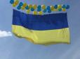 Донбас - це Україна! Над окупованим Донецьком запустили український прапор (відео)