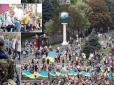 Ветеранів зустрічали оваціями: У Києві відбувся Марш захисників (фото, відео)