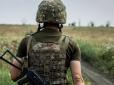 Війна триває, незважаючи ні на що: Двоє українських військових підірвалися на Донбасі, - штаб ООС