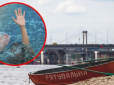 Резонанс тижня. Пішла купатися у шторм: На Азовському морі 31-річна жінка потонула на очах у своїх дітей, вона була вагітна