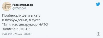 Деякі користувачі висловилися в віршах