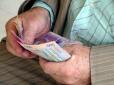 В Україні хочуть встановити щомісячні доплати пенсіонерам у віці 75-80 років: Хто і скільки отримає