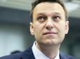 Хіти тижня. Саме цього не пробачило Х**ло? Останнє розслідування Навального оприлюднили в мережі - відео зібрало мільйони переглядів