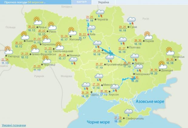 В Україну йдуть проливні дощі і сильний холод: з'явилася карта