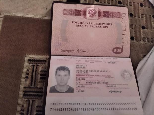 паспорт росіянина