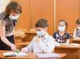 Коронавірус в Україні: Як у школах уникають відповідальності за COVID-19