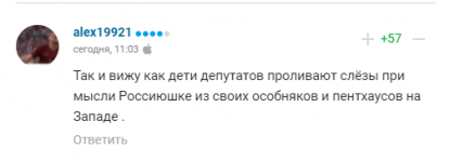 Користувачі іронізують з приводу аргументів Витязя