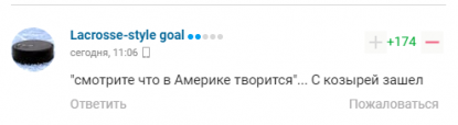 Користувачі жартують про "козирі" в інтерв'ю