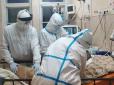Коронавірус в Україні: У семи областях України завантаженість ліжок у лікарнях для пацієнтів із COVID-19 перевищує 50%, - МОЗ