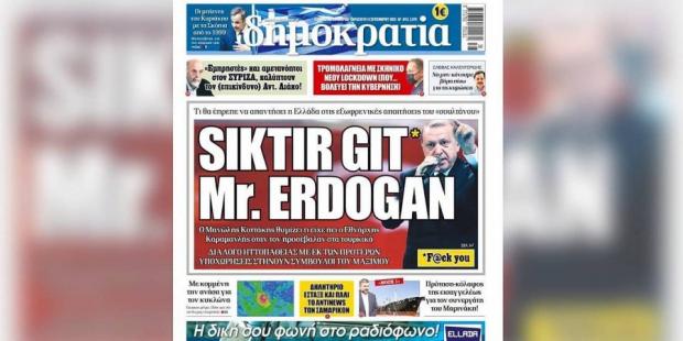 Заголовок грецької газети "Демократія" з образою Ердогана