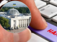 Перевірять усі перекази і залишок на картках українців: 