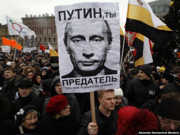 Під час мітингу російської опозиції. Петербург, 18 грудня 2011 року